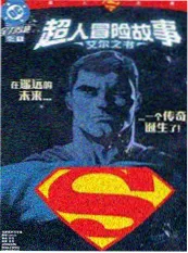重生之盛夏短剧在线观看-奇米影视